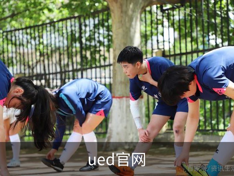 了解ued官网